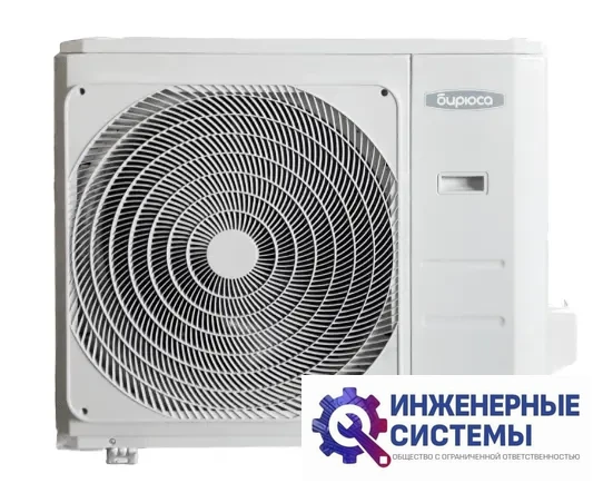 Бирюса BMCA60 А-серия кассетный кондиционер 16 кВт, фото 5