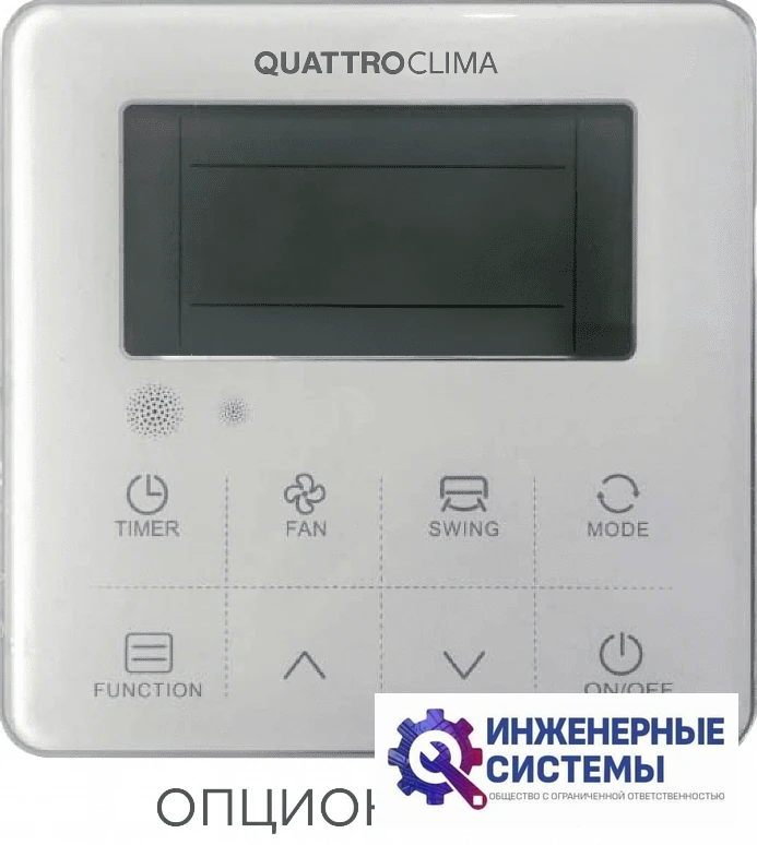 QuattroClima QV-I36FG1/QN-I36UG1 напольно-потолочный кондиционер 10,5 кВт, фото 3