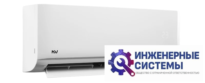 MDV MDSAG-24HRN8/MDOAG-24HN8 кондиционер 7 кВт, фото 5