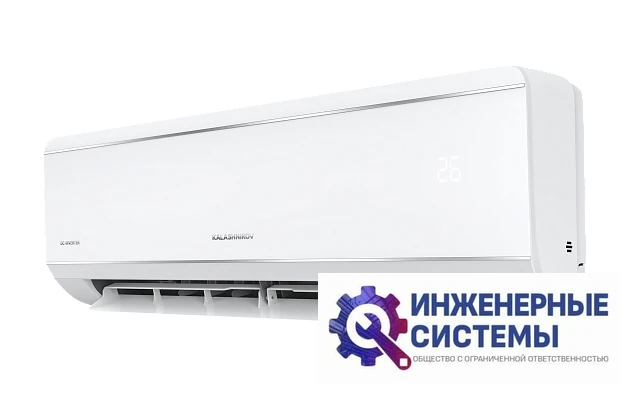 Kalashnikov KVAC-I-12IN-FP1/KVAC-I-12OD-FP1 Форпост Inverter кондиционер 3 кВт, фото 3