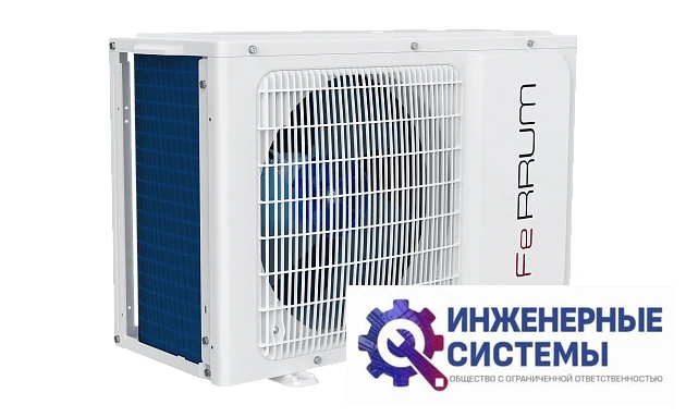 Ferrum FIS30A1/FOS30A1 кондиционер 7,5 кВт, фото 15