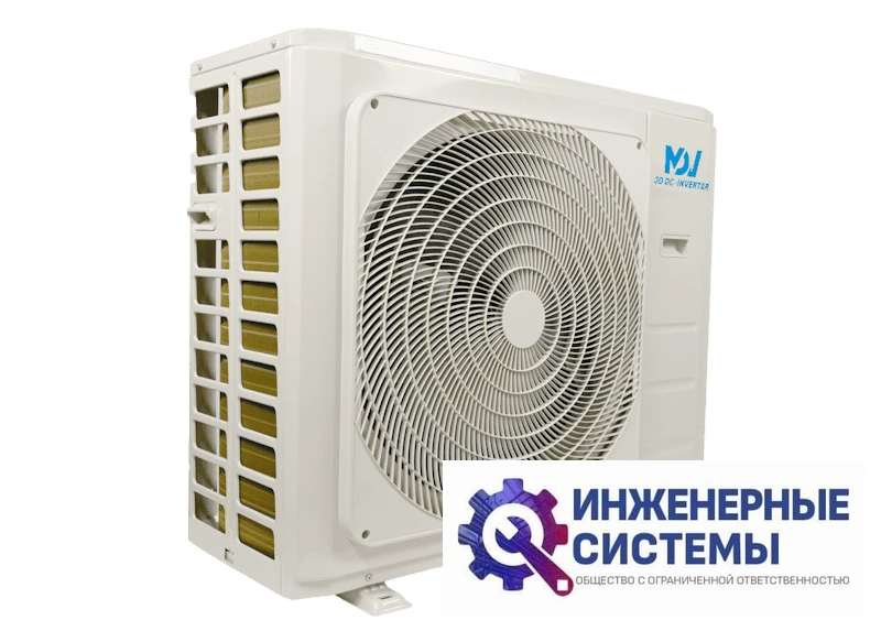 MDV MD4O-36HFN8 внешний блок инверторной мульти сплит-системы, фото 2