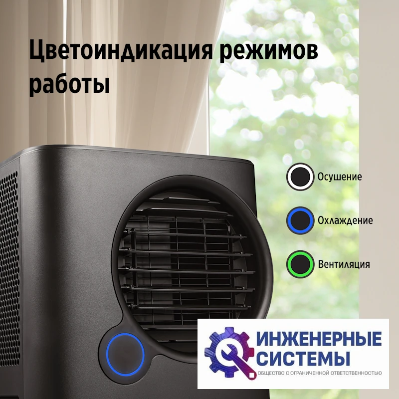 Ballu BPAC-07 EPB/N6 black Eclipse мобильный кондиционер 2 кВт, фото 4