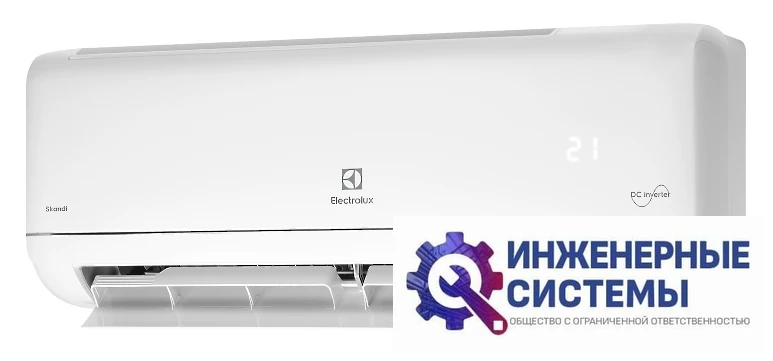 Electrolux EACS/I-09HSK/N3_24Y Skandi DC Inverter кондиционер 2,5 кВт, фото 4