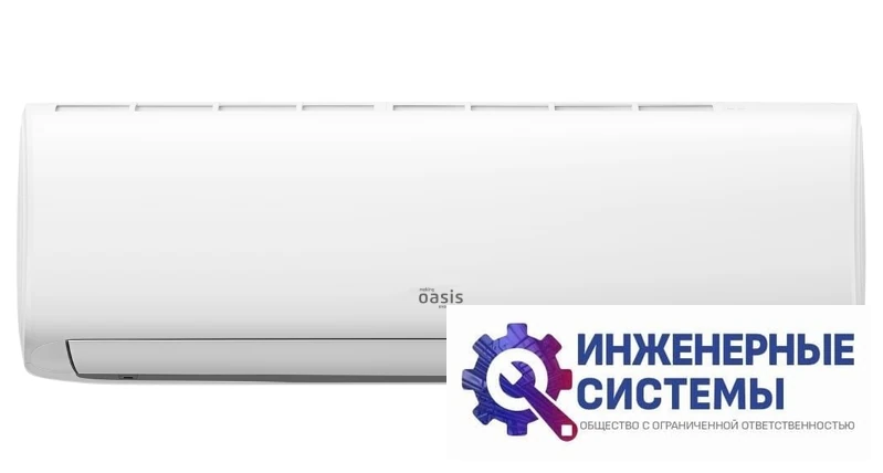 Oasis Н-12 кондиционер 3,5 кВт, фото 2