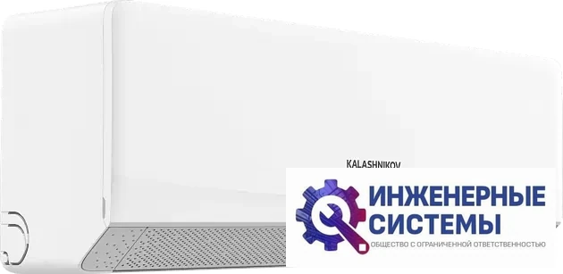 Kalashnikov KVAC-I-09IN-G1/KVAC-I-09OD-G1 Галс кондиционер 2,5 кВт, фото 3