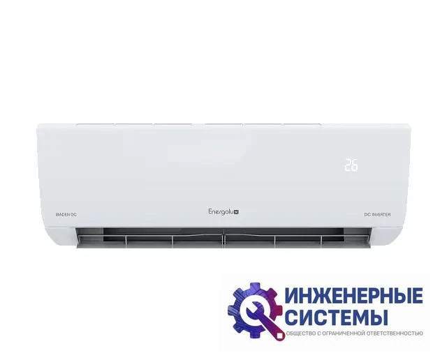 Energolux SAS12FB1-AI/SAU12FB1-AI кондиционер 3,5 кВт, фото 4