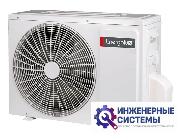 Energolux ESAS18GL1_HDC/ESAU18GL1_HDC кондиционер 5,5 кВт, фото 17