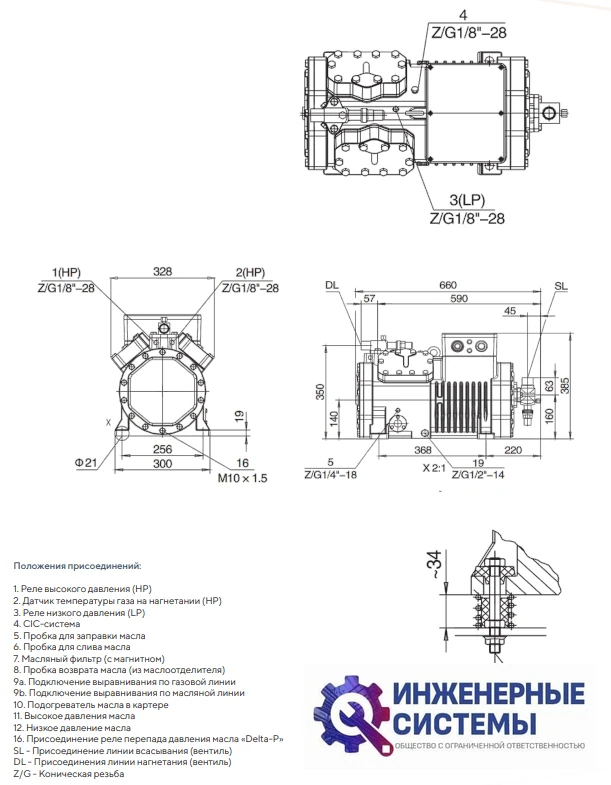 AFrost AF-4YG-12.2 (R404А) компрессор поршневой, фото 5