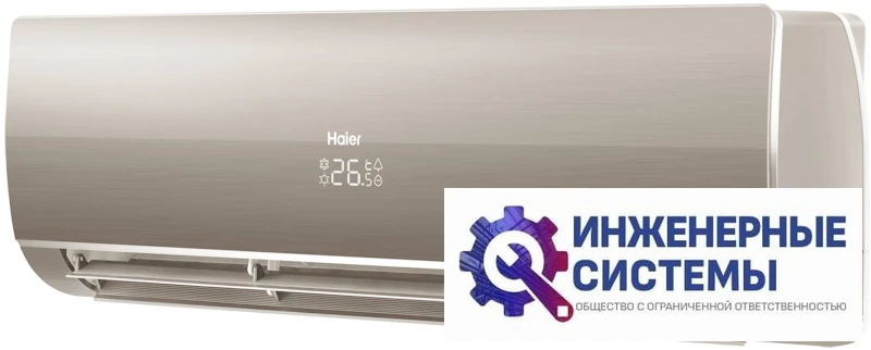 Haier HSU-18HFF103/R3-G кондиционер 5 кВт, фото 7