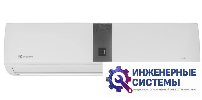 Electrolux EACS-36HT/N3_24Y Nordic кондиционер 10 кВт, фото 3