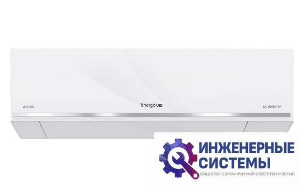 Energolux SAS09DL2-AI/SAU09DL2-AI Lugano PRO Line к ондиционер 2,5 кВт, фото 4