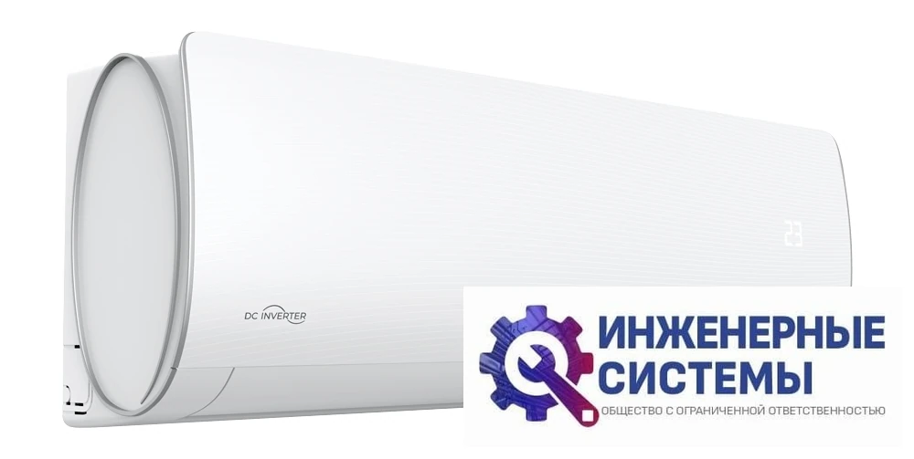 Royal Clima RCI-ARE35HN кондиционер 3,5 кВт, фото 3