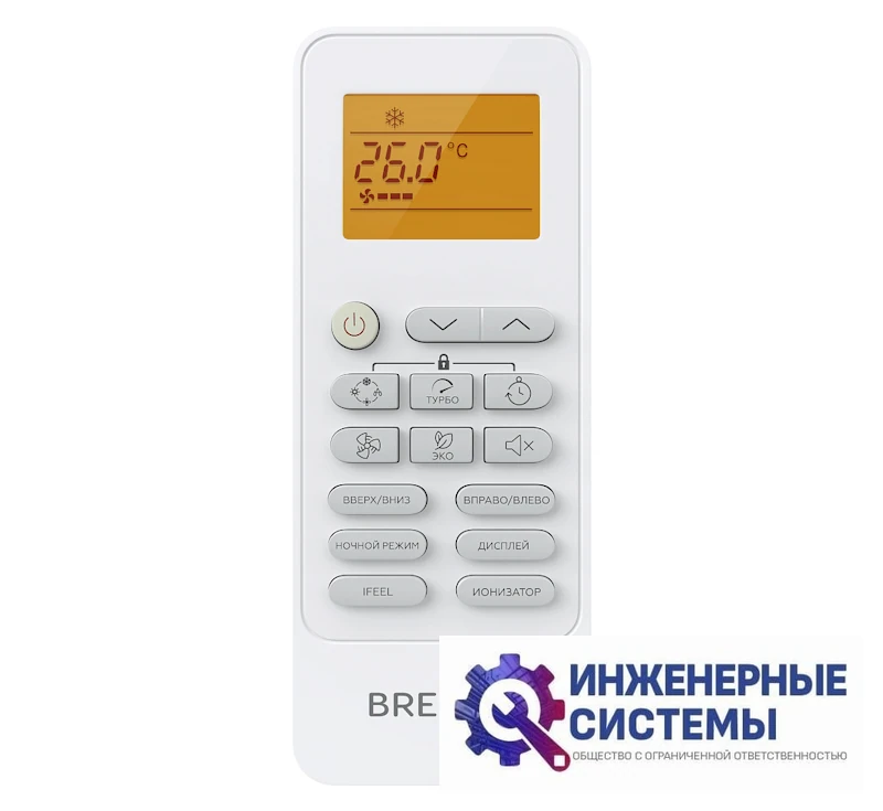 Breeon BRC-24TPO Prisma кондиционер 7 кВт, фото 10