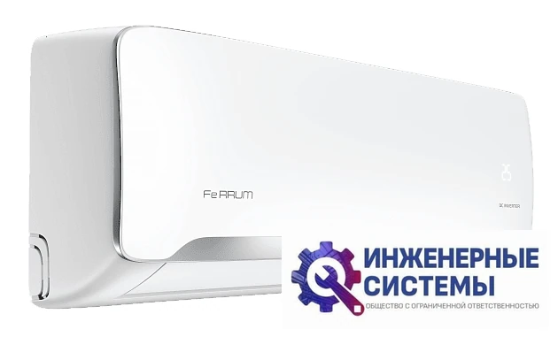 Ferrum iFIS09F3С внутренний блок инверторной мульти сплит-системы, фото 3