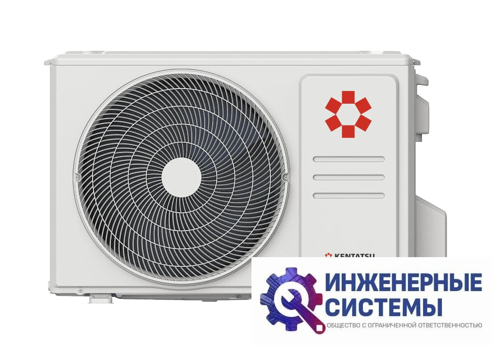 Kentatsu KSGKU35HFRN1/KSRKU35HFRN1 кондиционер 3,5 кВт, фото 4