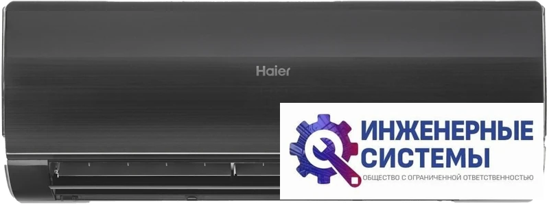 Haier HSU-09HFF203/R3-B/HSU-09HUF203/R3 кондиционер 2,5 кВт, фото 3