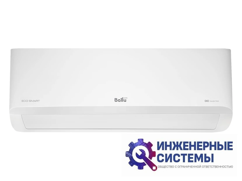 Ballu BSYI-10HN8_V4 кондиционер 2,5 кВт, фото 4