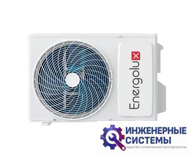 Energolux SAS07B5-A/SAU07B5-A кондиционер 2 кВт, фото 5