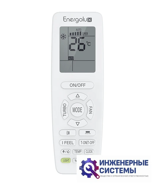 Energolux SAS09CH2-AI/SAU09CH2-AI кондиционер 2,5 кВт, фото 8
