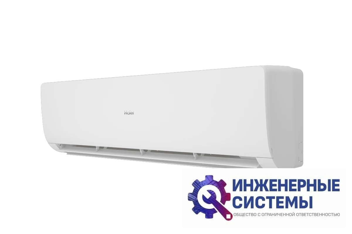 Haier HSU-33HPL03/R3/HSU-33HPL03/R3 кондиционер 9,5 кВт, фото 6