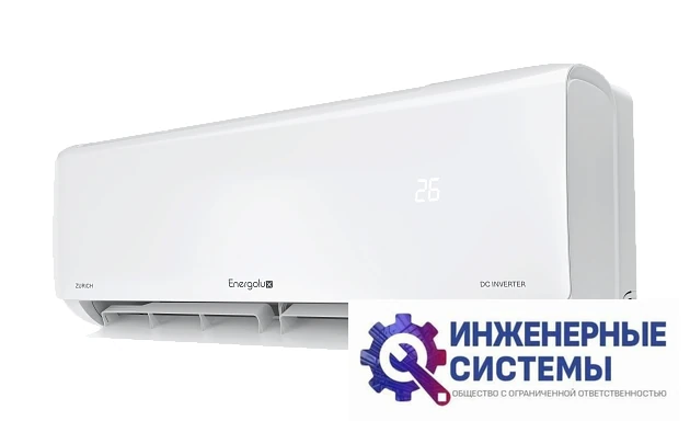 Energolux SAS24Z6-AI/SAU24Z6-AI кондиционер 7 кВт, фото 7