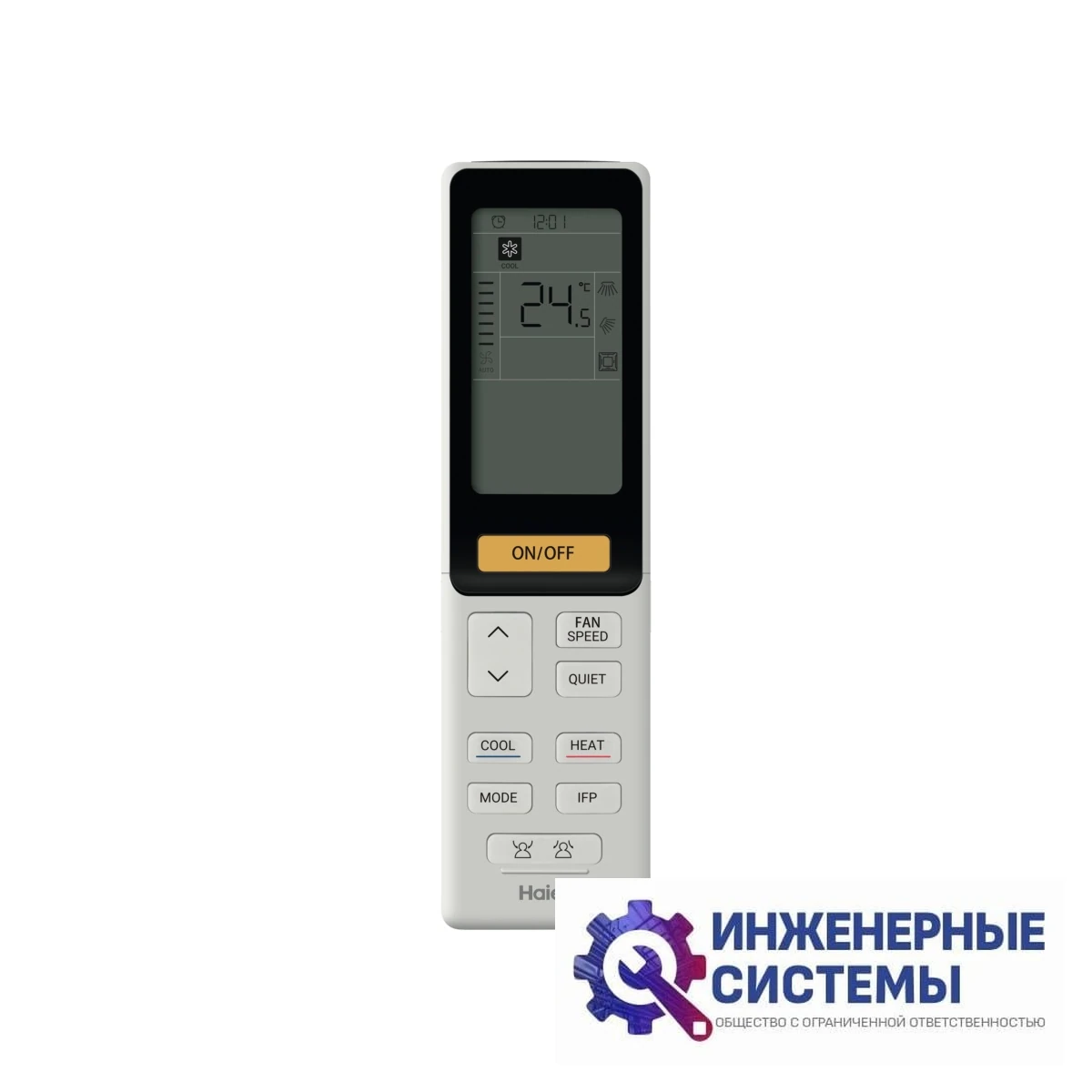 Haier AF25S2SD1FA/1U25S2SM4FA AF консольный кондиционер 2,5 кВт, фото 3