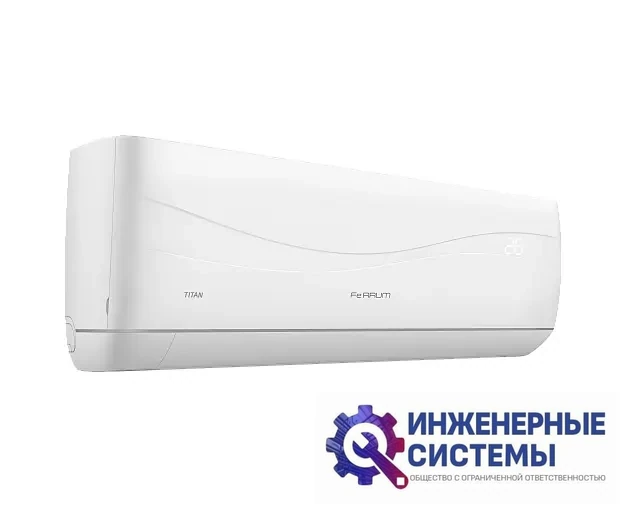 Ferrum FIS09VR1/FOS09VR1 кондиционер 2,5 кВт, фото 4