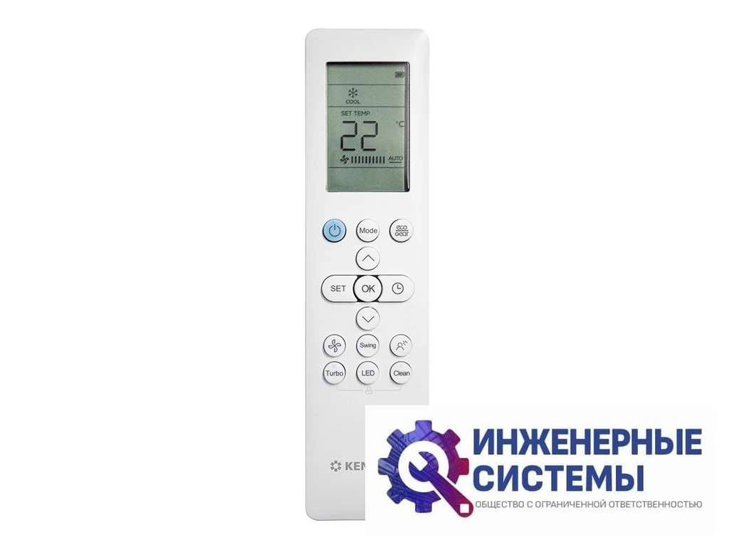 Kentatsu KSGAB26HZRN1W/KSRAB26HZRN1 Kanami Inverter Wi-Fi кондиционер 2,5 кВт, фото 4