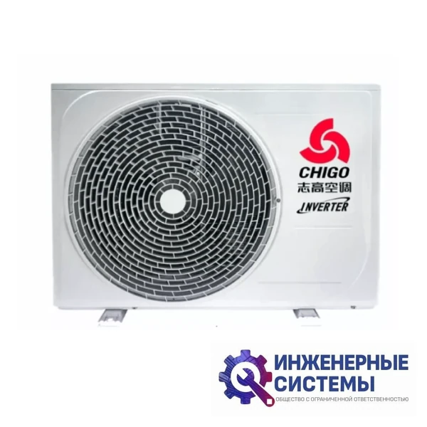 Chigo CS-25V3A-1C172 кондиционер 3,5 кВт, фото 4