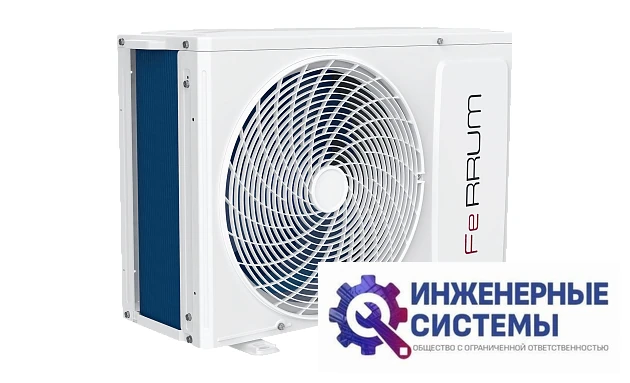 Ferrum iFIS07A1/iFOS07A1 кондиционер 2 кВт, фото 15
