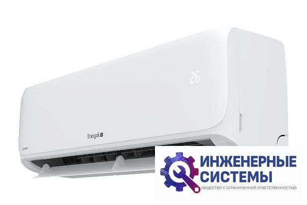 EnergoluxESAS18GL1_H/ESAU18GL1_H кондиционер 5,5 кВт, фото 12