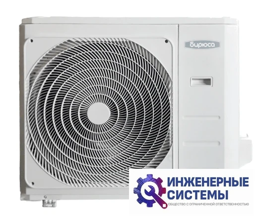 Бирюса BMCA48 А-серия кассетный кондиционер 14 кВт, фото 5