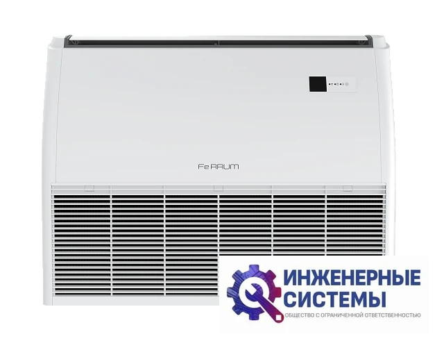 Ferrum LCACF24D1-A/LCAU24U1-A напольно-потолочный кондиционер 7 кВт, фото 3
