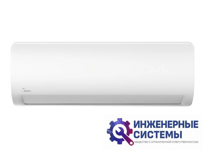 Midea MSAG1-07N8C2S-I/MSAG1-07N8C2S-O Paramount Inverter инверторный кондиционер 2 кВт, фото 2