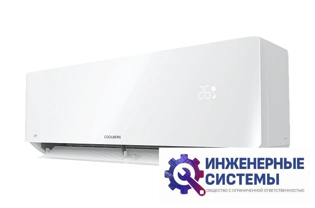 Coolberg CS-24SH1-IN/CS-24SH1-OUT кондиционер 7 кВт, фото 3