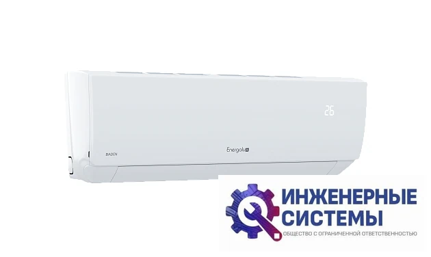 Energolux SAS24BD2-A/SAU24BD2-A кондиционер 6 кВт, фото 5