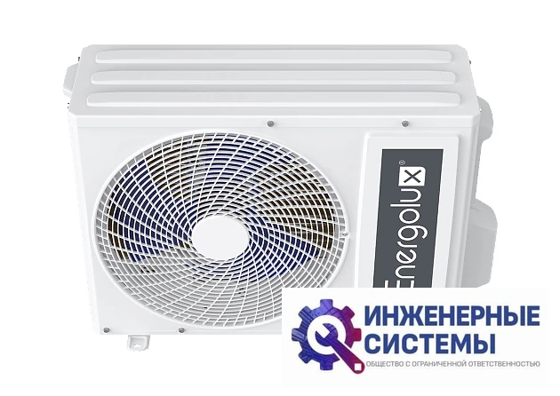 Energolux ESAM21M2_AR2_DC3 наружный блок инверторной мульти сплит-системы, фото 4