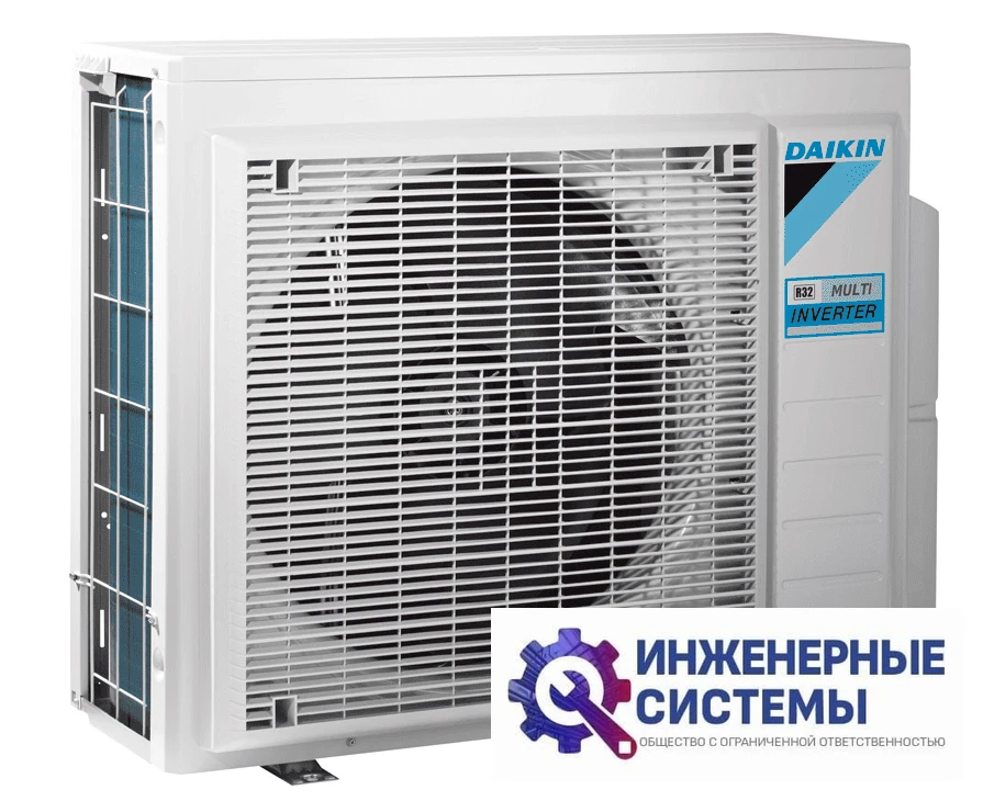 Daikin 3MXM52A9 наружный блок инверторной мульти сплит-системы, фото 3
