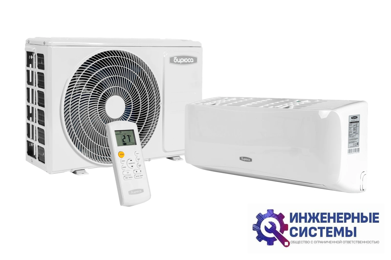 Бирюса B-12SIR/B-12SIQ Safari Inverter 3,5 кВт, фото 4