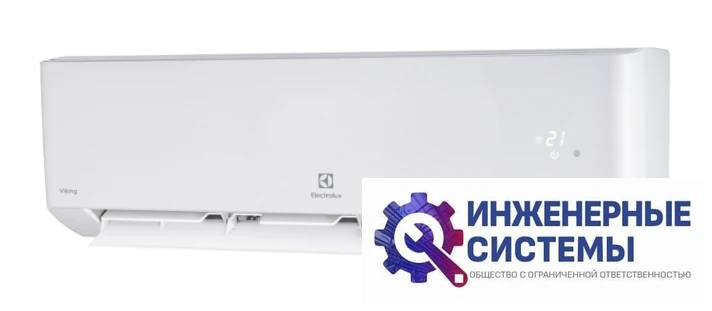 Electrolux EACS/I-12HVI/N8_21Y Viking 2.0 Super DC Inverter кондиционер 3,5 кВт, фото 8