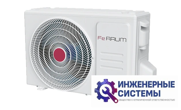 Ferrum iFIS12F2С/iFOS12F2С Force Full DC inverter кондиционер 3,5 кВт, фото 8