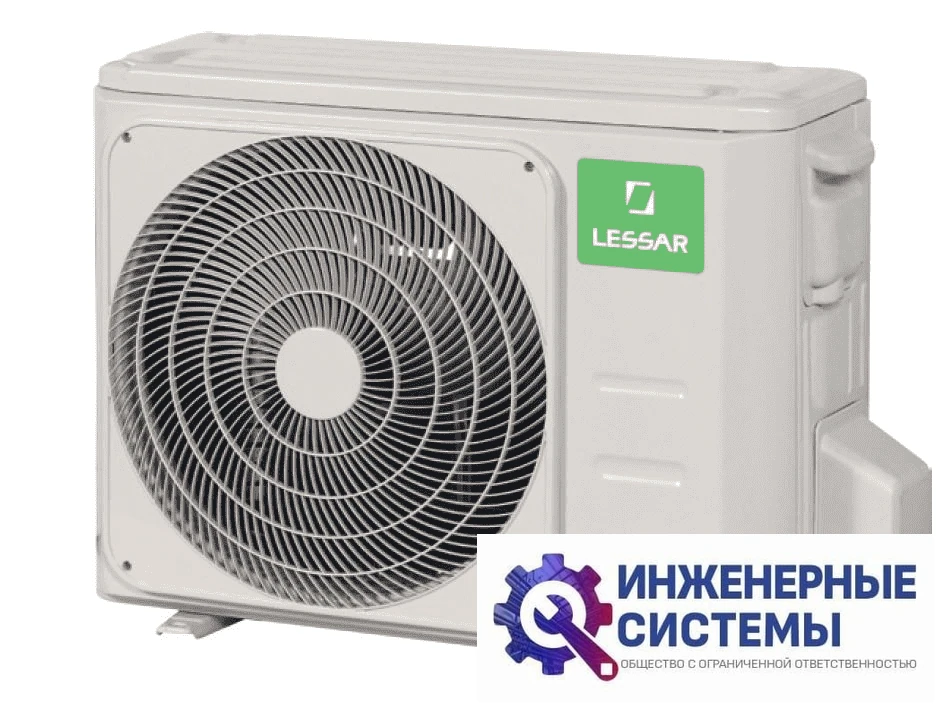 Lessar LS-HE12KNA2AD/LU-HE12KNA2AD Ego Full DC Inverter 3,5 кВт, фото 4