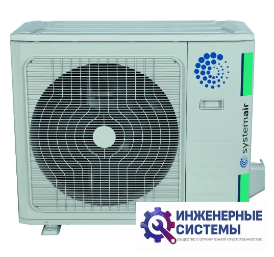 Systemair Sysplit Wall Smart 36 V3 HP Q Smart V3 кондиционер 9,5 кВт, фото 3
