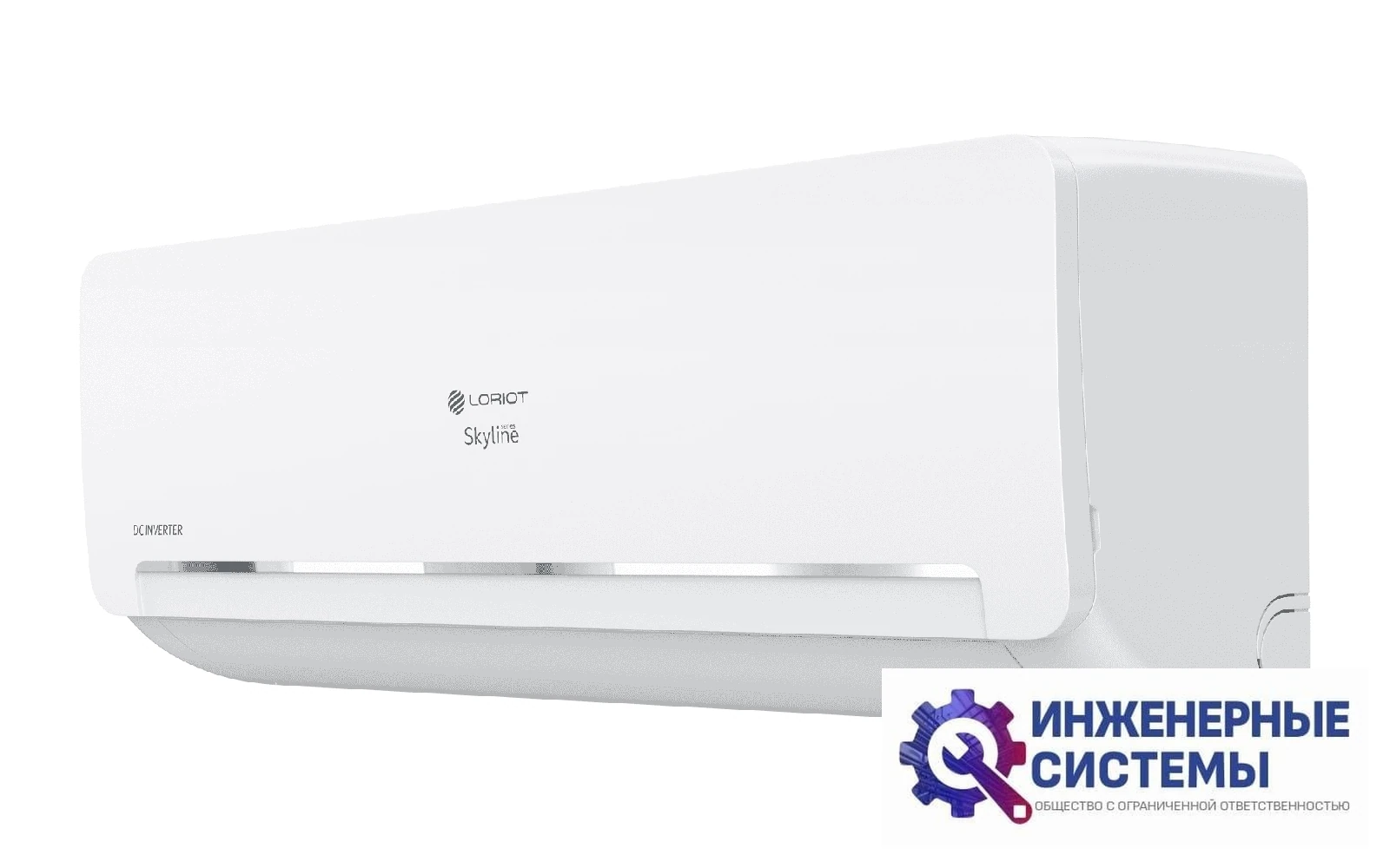 Loriot LAC-09AQI Skyline DC Inverter кондиционер 2,5, кВт, фото 3