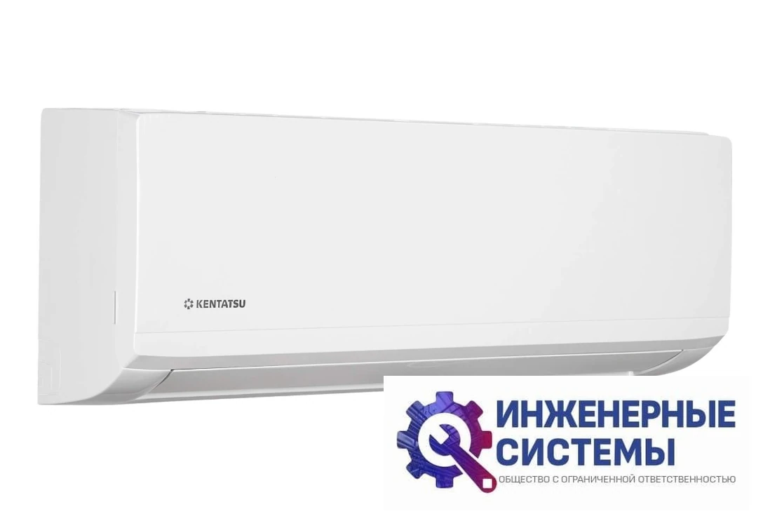 Kentatsu KSGI53HFRN1/KSRI53HFRN1/-40 кондиционер 5 кВт, фото 7