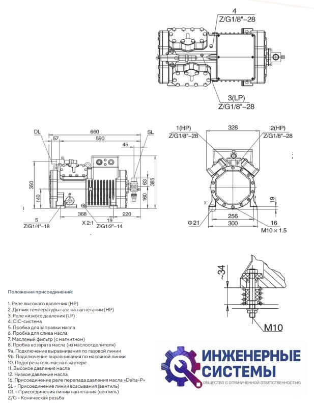 AFrost AF-4YG-20.2 (R404А) компрессор поршневой, фото 5