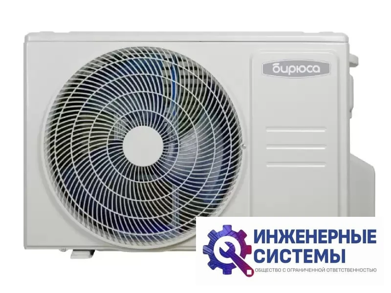 Бирюса B-07SPR/B-07SPQ Safari, фото 5