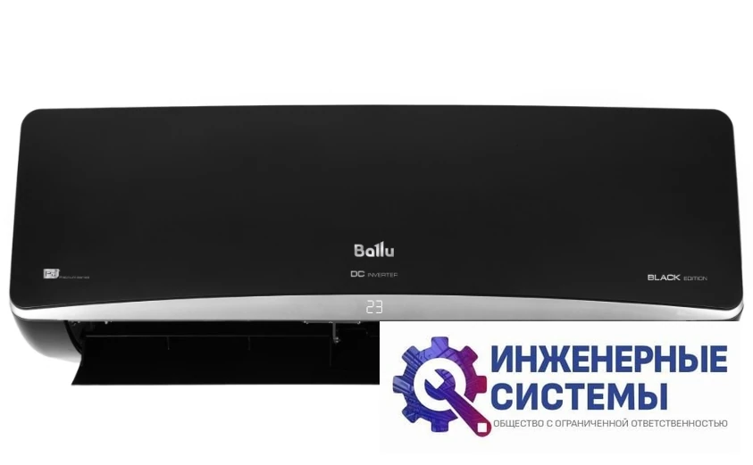 Ballu BSPI-13HN8/BL/EU Platinum Black DC кондиционер 3,5 кВт, фото 3