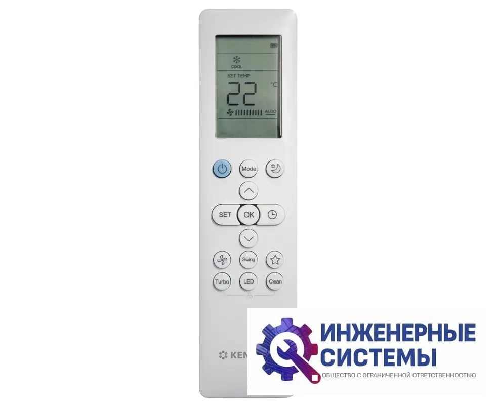 Kentatsu KSGA21HFRN1/KSRA21HFRN1 Kanami R32 кондиционер 2 кВт, фото 3